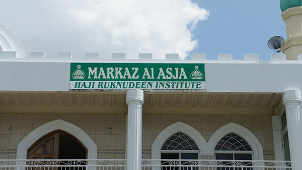 Haji Ruknudeen Institute ASJA Trinidad